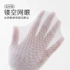 Men's short socks, summer thin mesh socks, summer ultra-thin sweat-absorbing and breathable foot massage socks, anti-odor Application Scenario